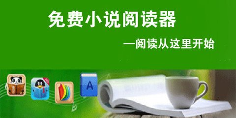 菲律宾理工大学中国办事处